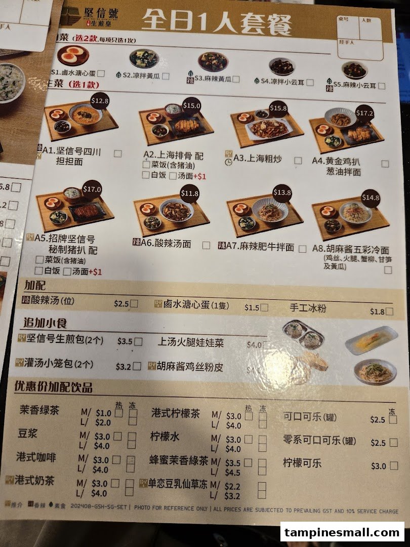A detailed menu displaying set meals, individual dishes, snacks, and drinks with prices.