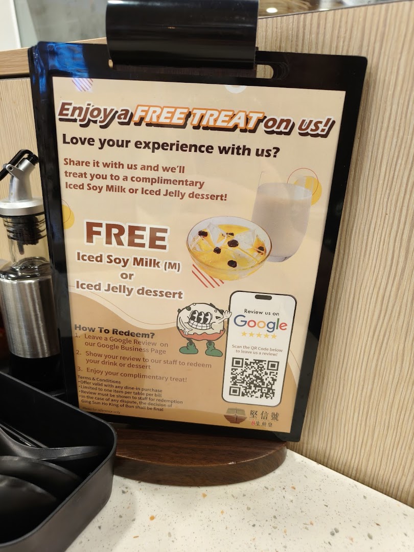 A promotional sign offering a free Iced Soy Milk or Jelly dessert for a Google review.