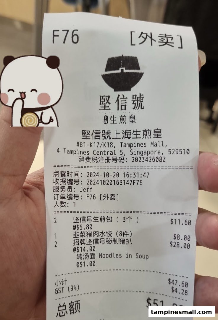 A detailed receipt from Ging Sun Ho King of Bun, showing various food items and prices.