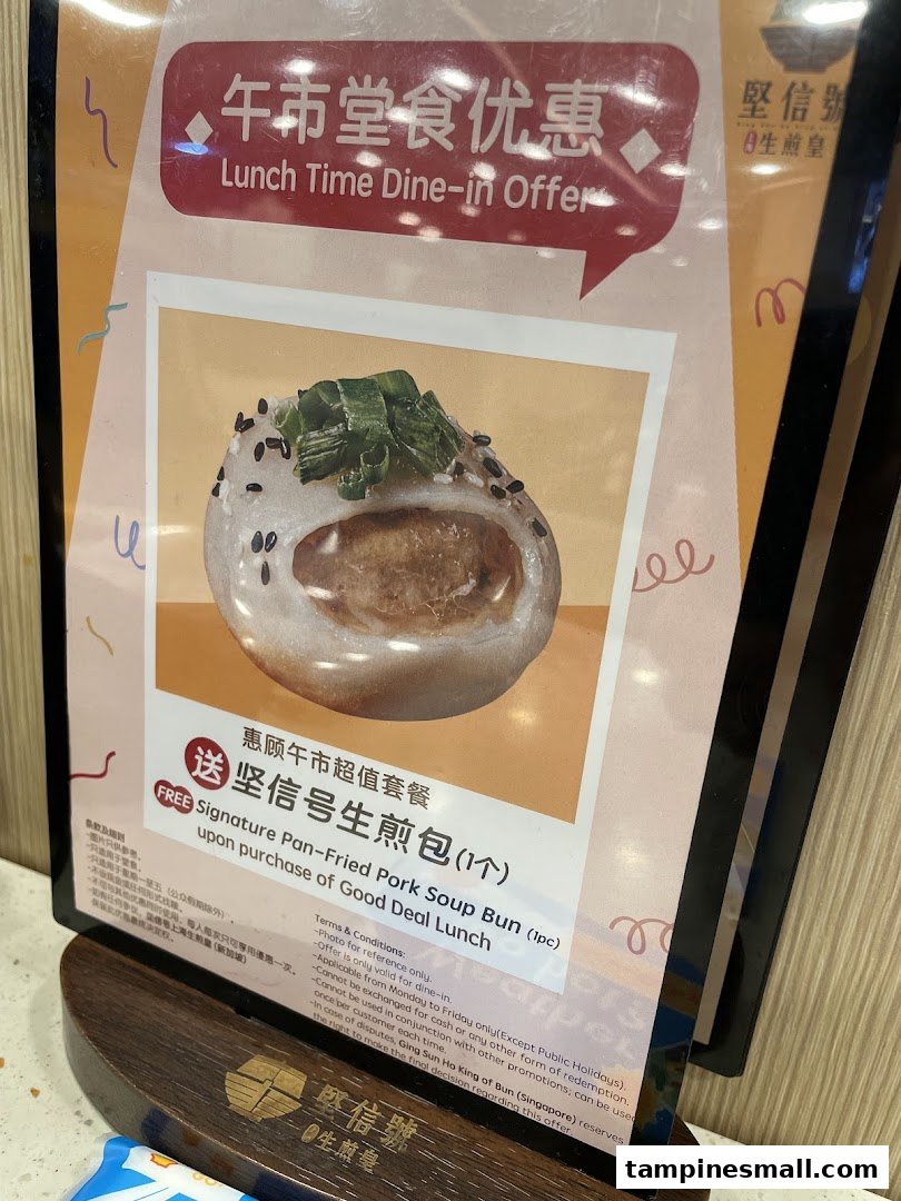 A display showcasing a lunch time dine-in offer for a pan-fried pork soup bun.