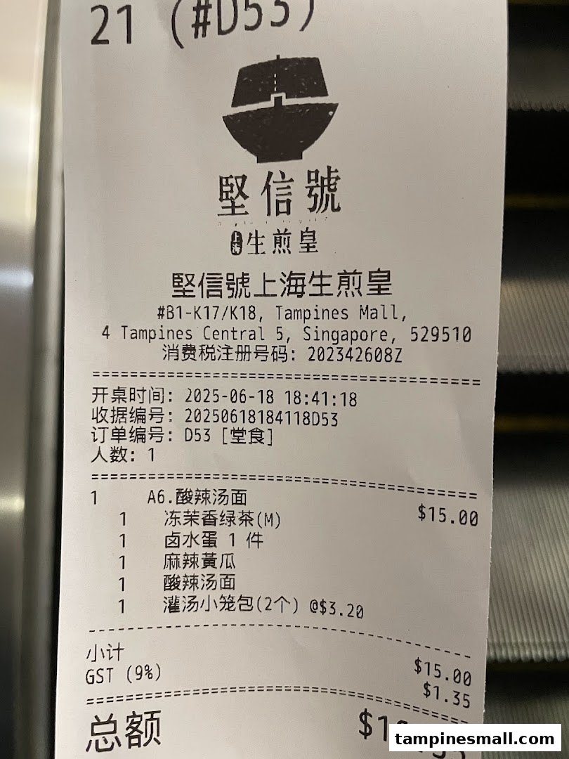 A detailed receipt from Ging Sun Ho King of Bun, showing a meal order with itemized prices.