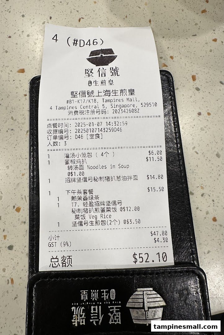 A detailed receipt from Ging Sun Ho King of Bun, listing various food items and their prices.