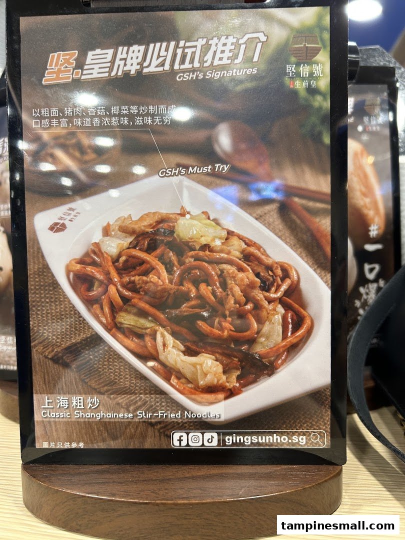 A menu stand displaying Classic Shanghainese Stir-Fried Noodles from Ging Sun Ho King of Bun.