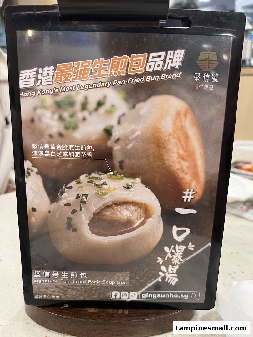 A promotional display showcasing Ging Sun Ho's Signature Pan-Fried Pork Soup Bun with detailed descriptions.