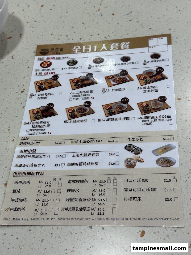 A detailed menu for Ging Sun Ho King of Bun, featuring set meals, appetizers, main courses, snacks, and drinks.