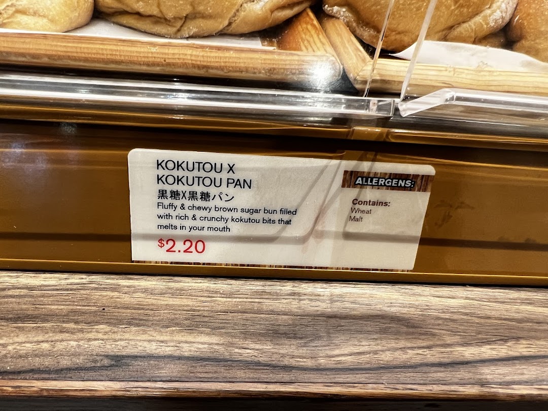 Close-up of a Kokutou Pan product label with description, price, and allergen information.
