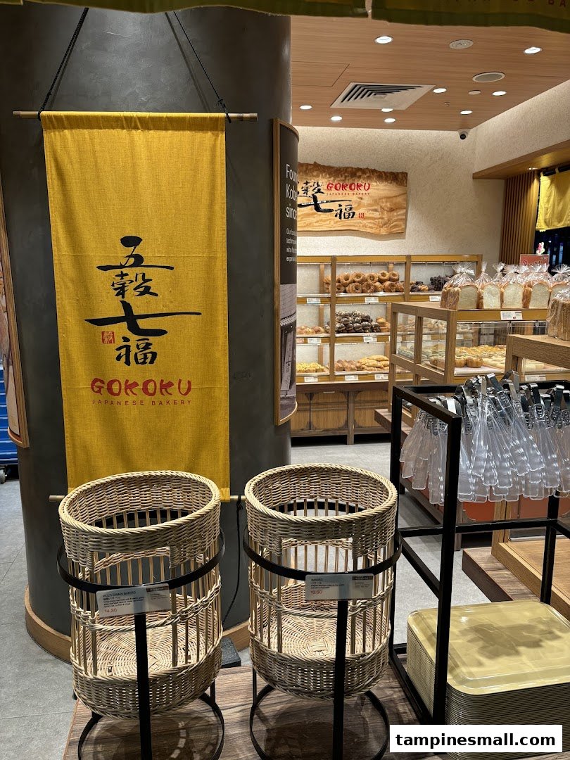 The inviting entrance of Gokoku Japanese Bakery, featuring a traditional banner and a glimpse of fresh baked goods.