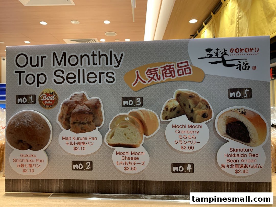 A display board showcasing Gokoku Japanese Bakery's monthly top-selling bread items with prices.
