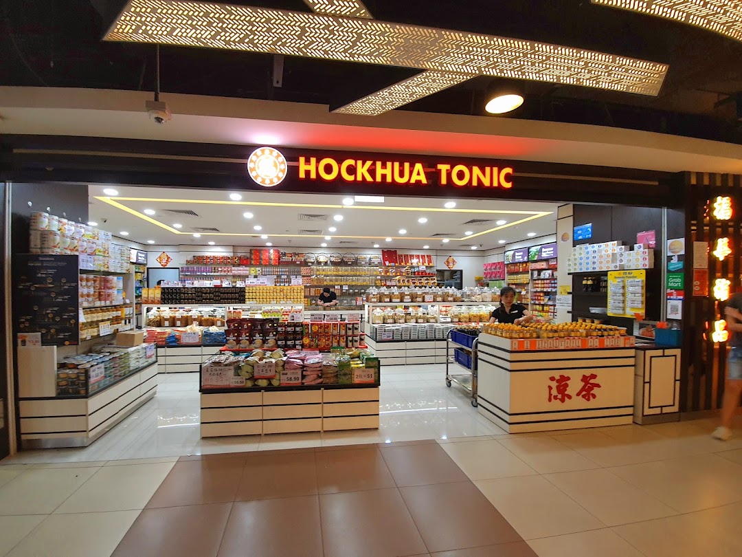 Brightly lit shop front of Hockhua Tonic, showcasing a wide array of traditional health products and tonics.