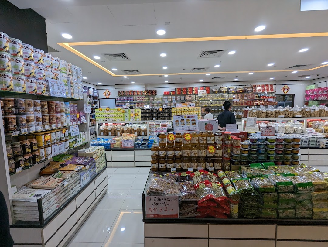 Interior view of Hockhua Tonic, showcasing shelves filled with traditional health products and tonics.