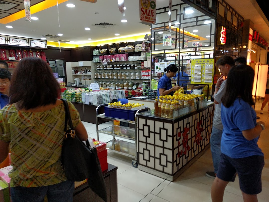 Customers browse traditional Chinese tonics and health products inside Hockhua Tonic shop.