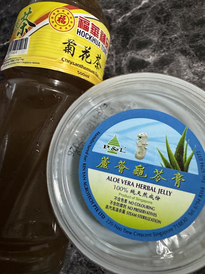 A bottle of Hockhua Tonic Chrysanthemum Tea and a container of P&L Aloe Vera Herbal Jelly.