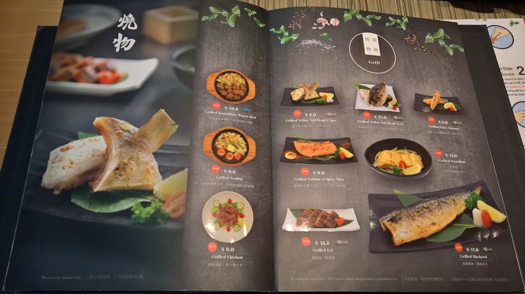 A menu page from Itacho Sushi showcasing a variety of grilled Japanese dishes.