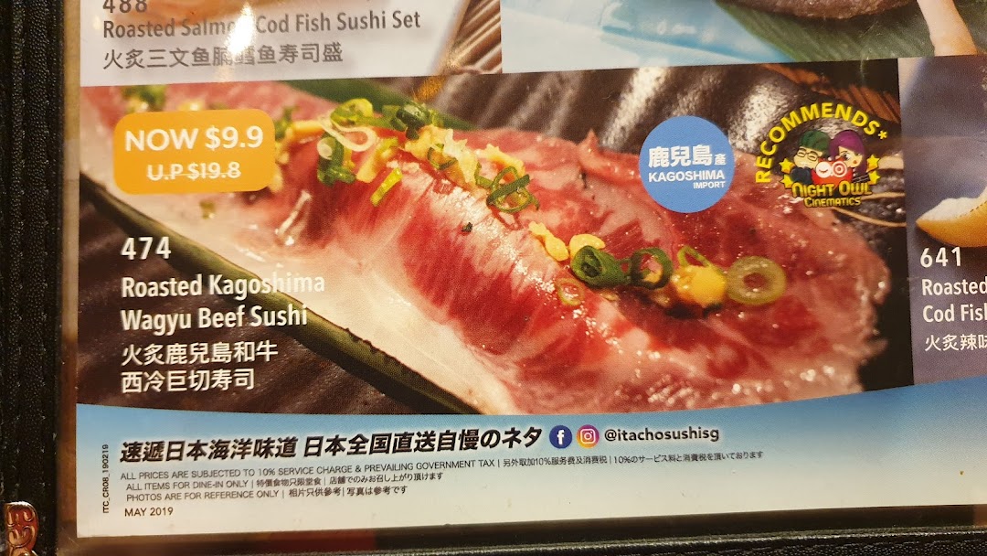 A menu page from Itacho Sushi featuring Roasted Kagoshima Wagyu Beef Sushi with pricing and details.