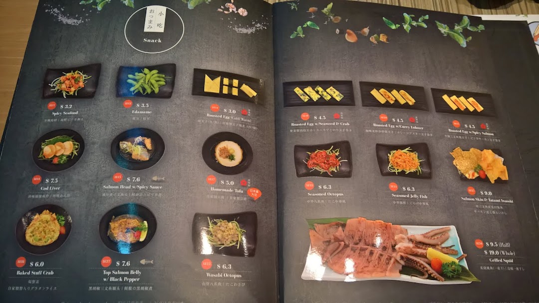 A detailed menu from Itacho Sushi showcasing a variety of appetizers and snacks with prices.