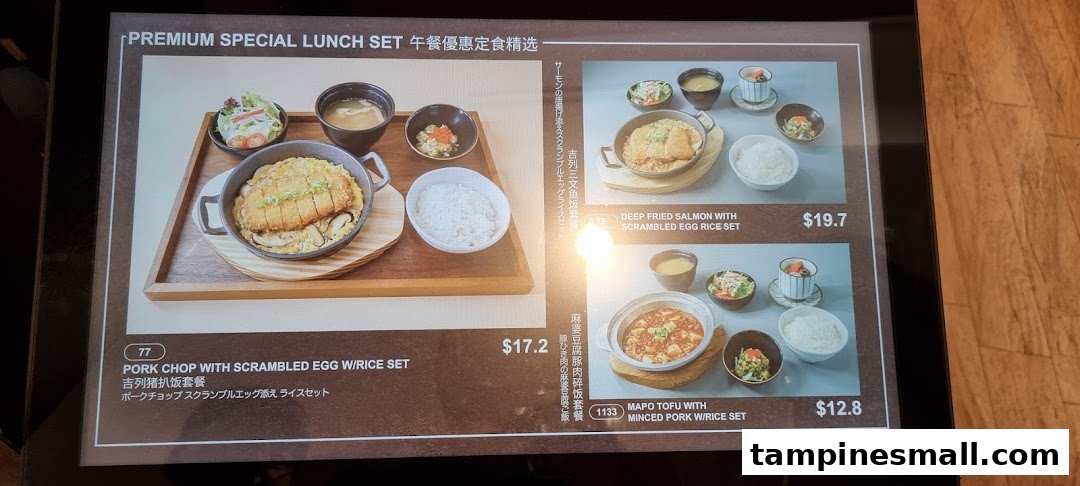 A digital menu display showcasing premium special lunch sets with various Japanese and Asian dishes.
