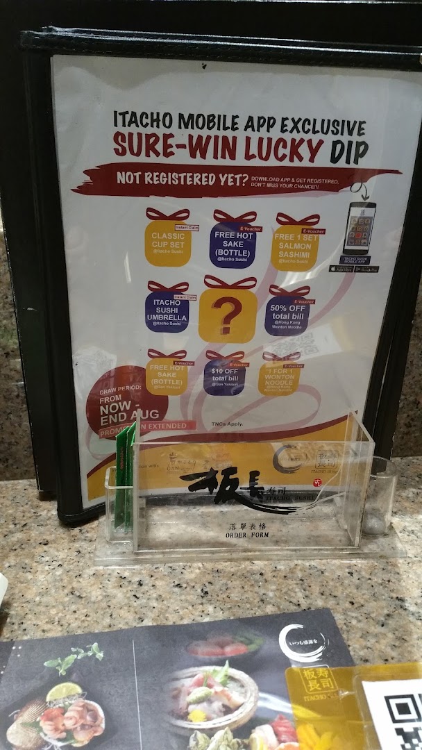 A promotional sign for Itacho Sushi's mobile app exclusive sure-win lucky dip with various prizes.