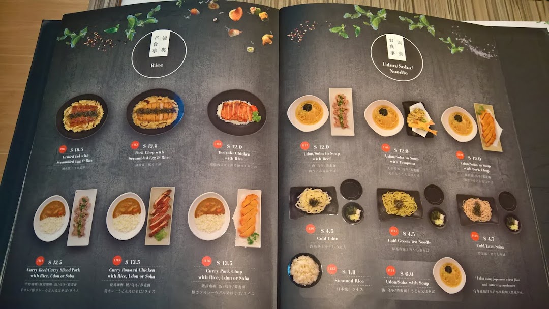 A two-page Japanese restaurant menu displaying various rice, udon, and soba dishes with prices.