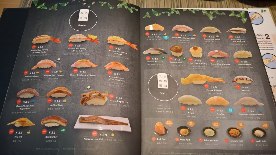 A detailed menu from Itacho Sushi, showcasing a variety of roasted and salt-prepared sushi and nigiri options.