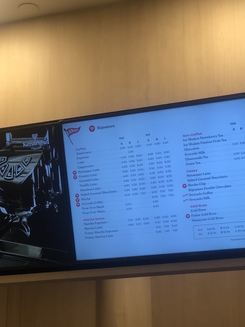 A digital menu board displaying various coffee, non-coffee, matcha, and cold brew options with prices.