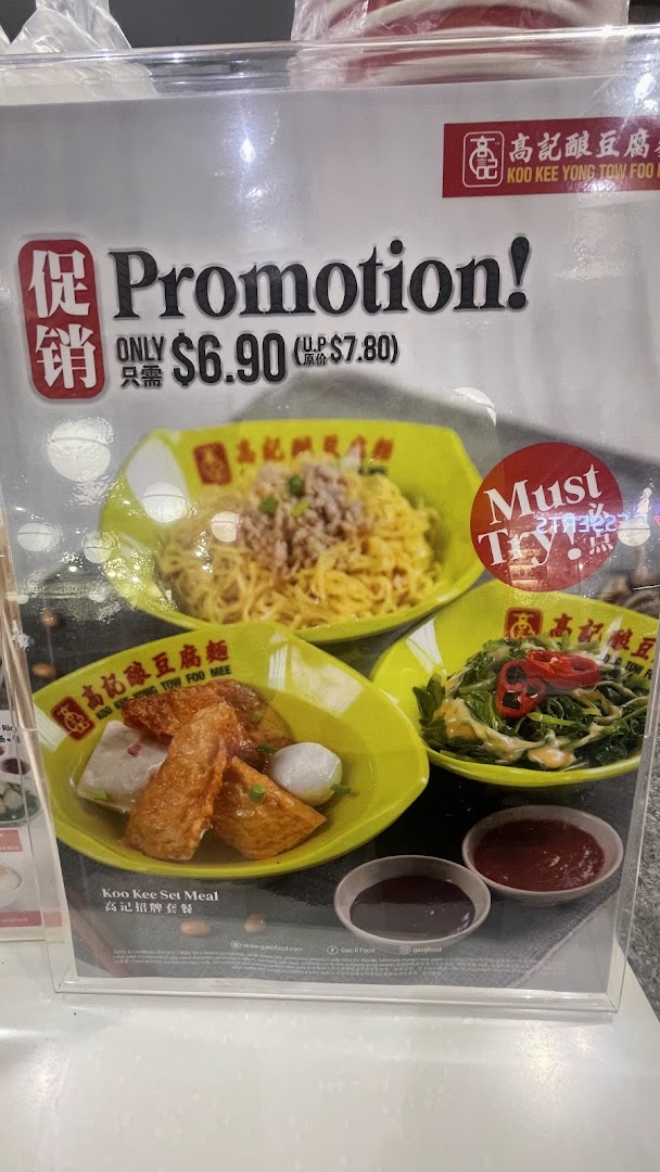 A promotional display for Koo Kee Yong Tow Foo Mee's set meal, featuring noodles, yong tow foo, and vegetables.