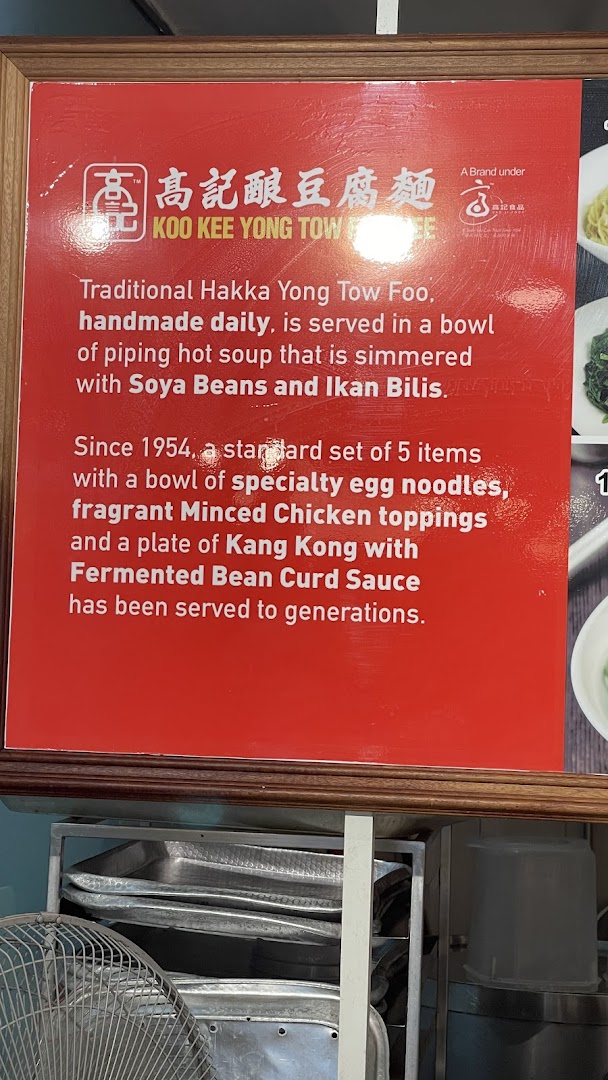 A red sign detailing the history and specialty of Koo Kee Yong Tow Foo Mee's traditional Hakka Yong Tow Foo.