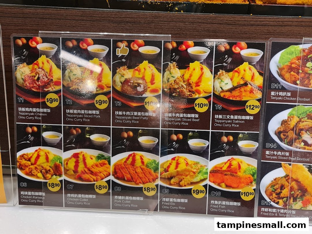 A vibrant menu display showcasing various Omu Curry Rice and Donburi dishes with prices and images.