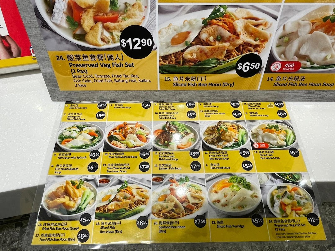 A detailed menu display for Kopitiam, showcasing a variety of fish and seafood dishes with prices and descriptions.