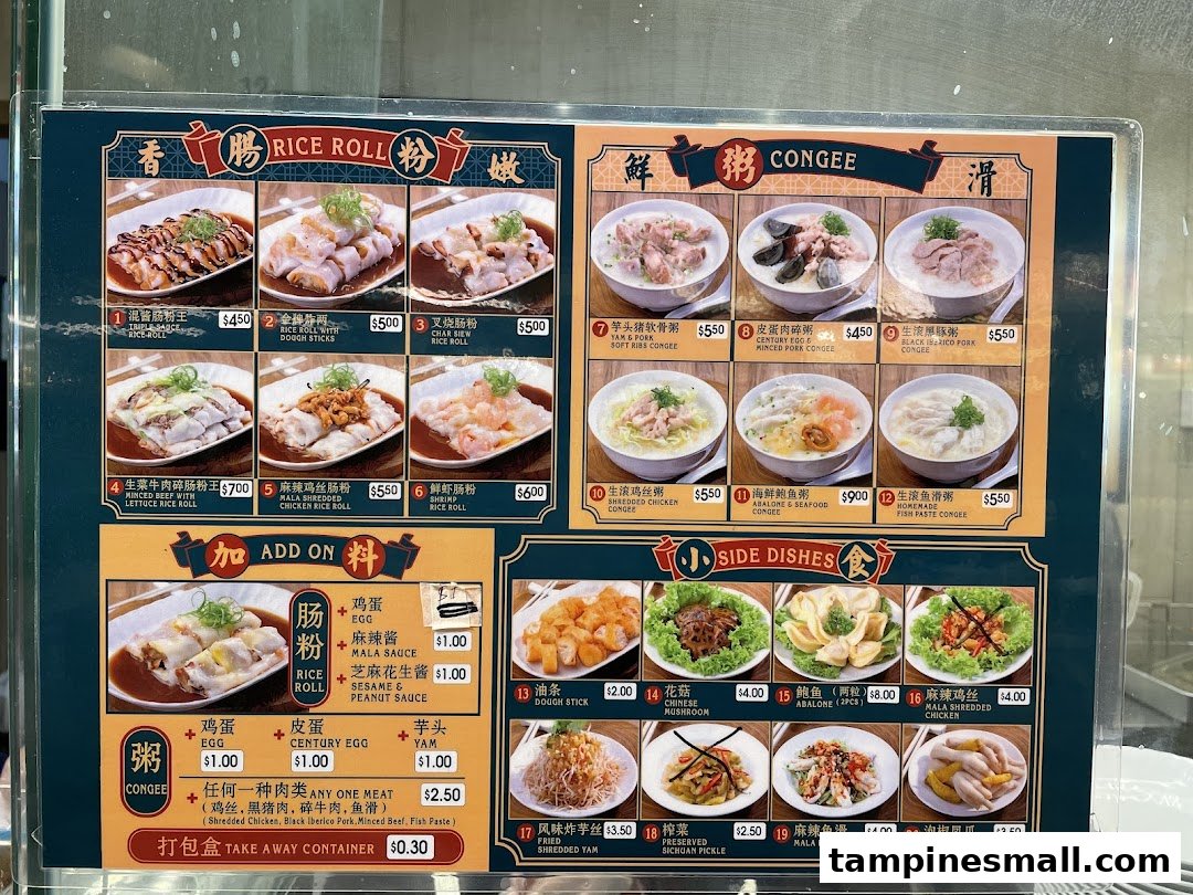 A detailed menu board showcasing a variety of rice rolls, congee, and traditional side dishes.