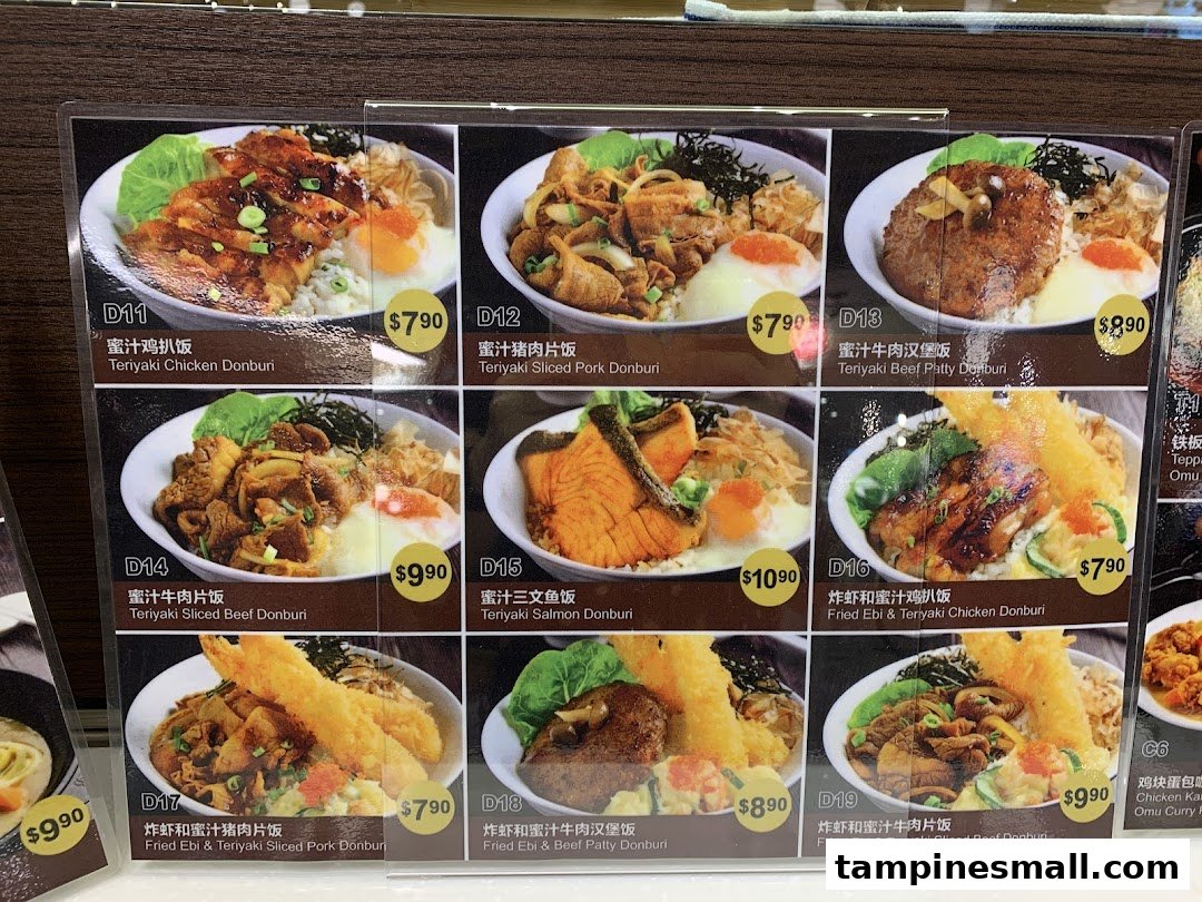 A close-up view of a menu board displaying various donburi dishes with prices and images.