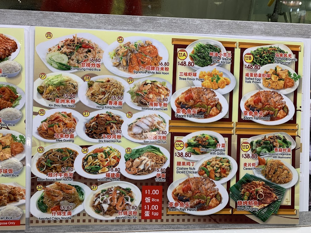 A detailed menu board displaying a variety of Asian dishes with prices and images.