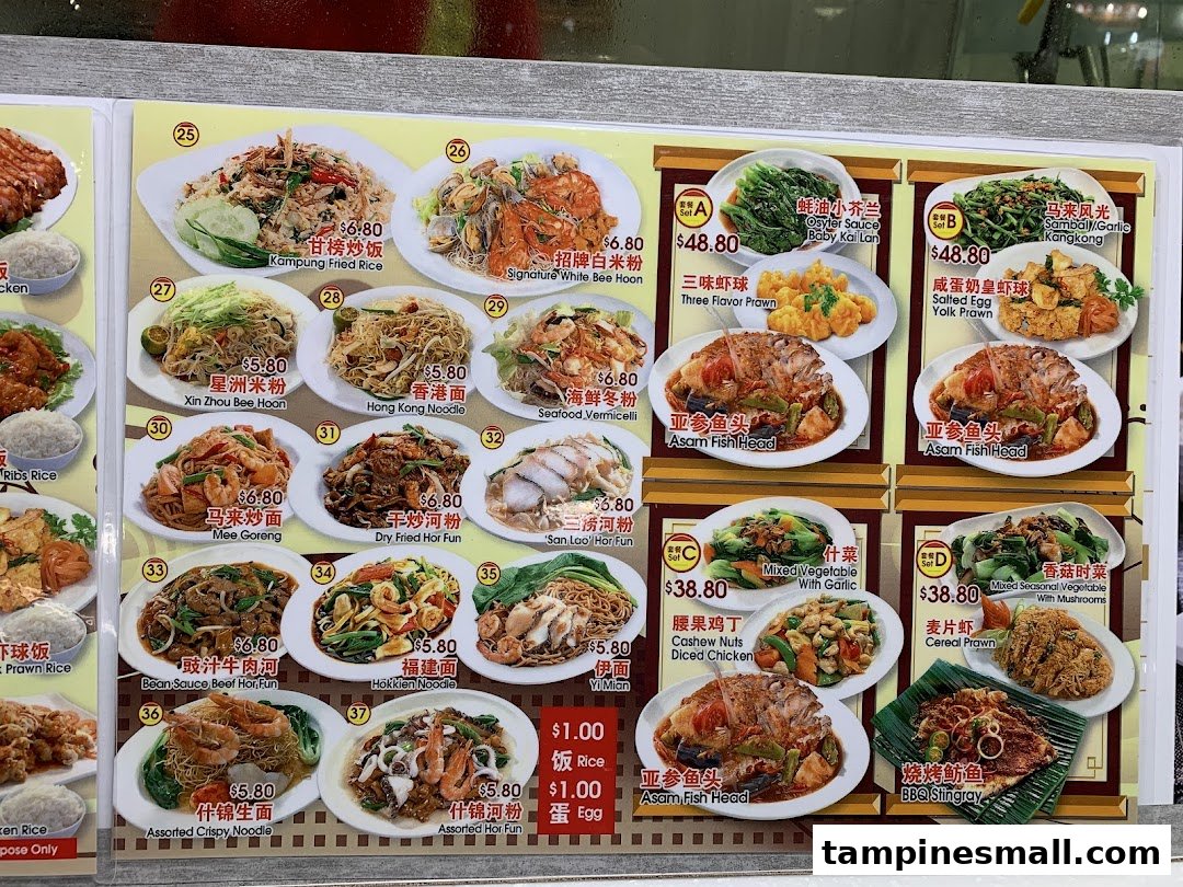 A detailed menu board displaying a variety of Asian dishes with prices and images.