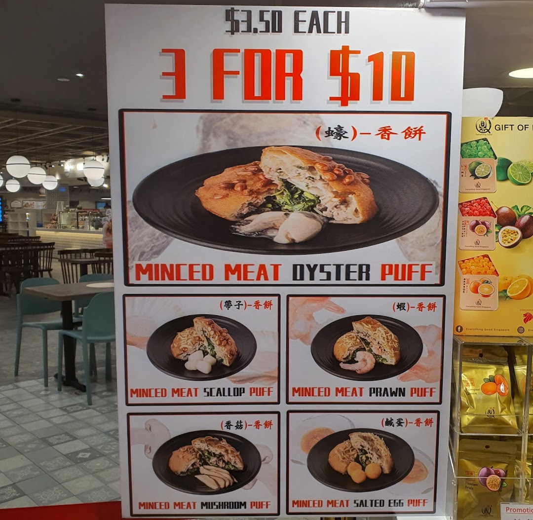 A menu board showcasing various minced meat puffs with pricing details.