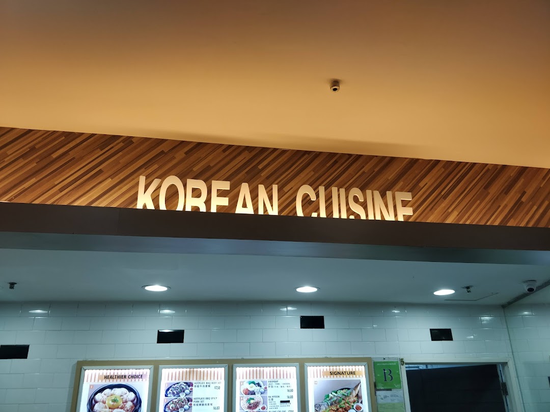 Kopitiam