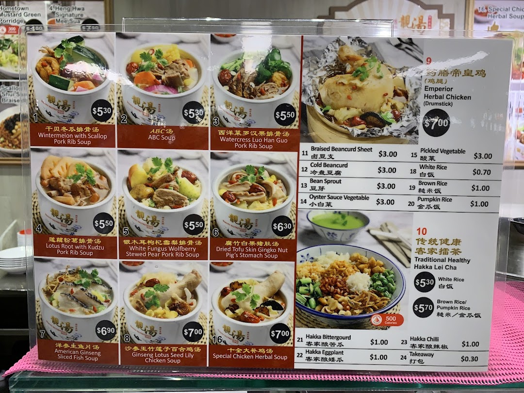 A detailed menu board displaying various traditional Chinese soups, herbal chicken, Hakka dishes, and side orders with prices.