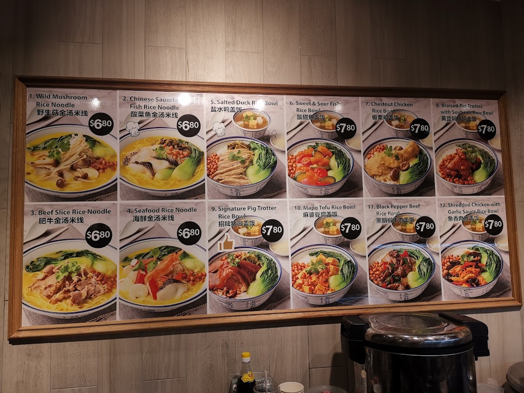 A menu board displaying various rice noodle and rice bowl dishes with prices and images at Kopitiam.