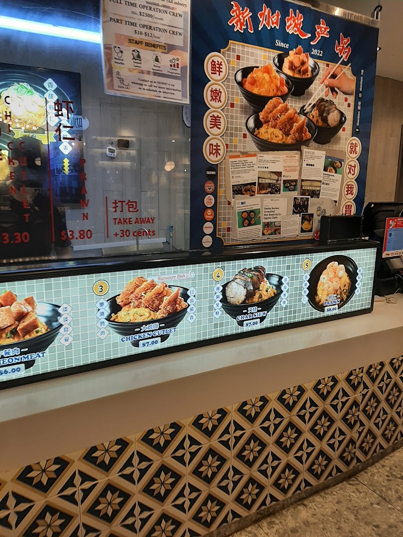 Kopitiam