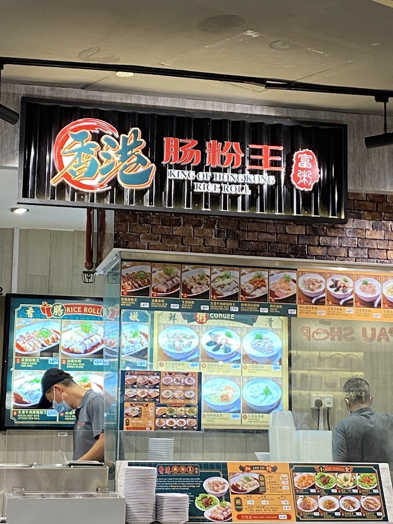 A food stall counter displaying menu boards with various Hong Kong-style rice rolls, congee, and side dishes.