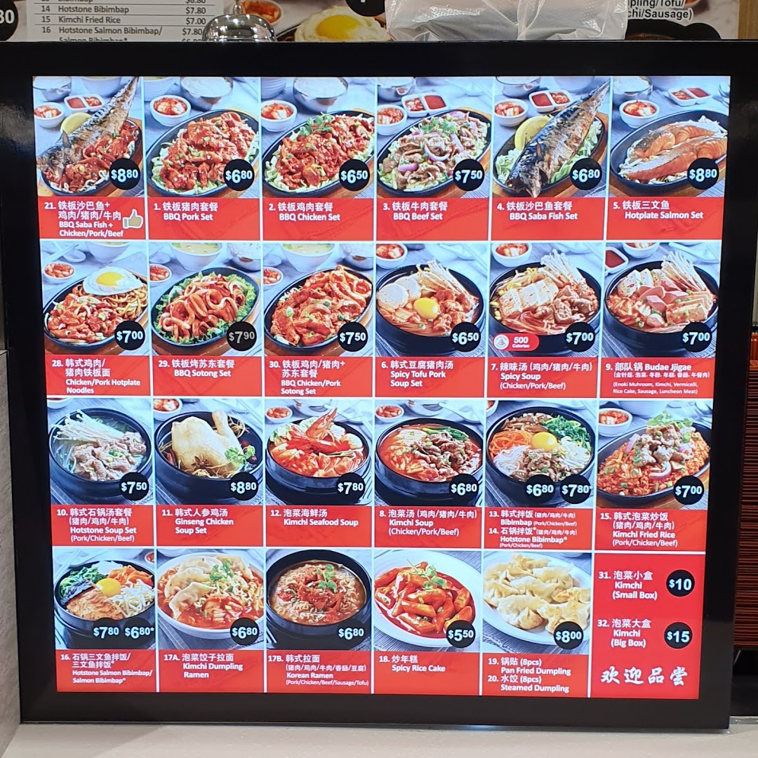 A vibrant digital menu board showcasing a variety of Korean dishes with appetizing photos and prices.