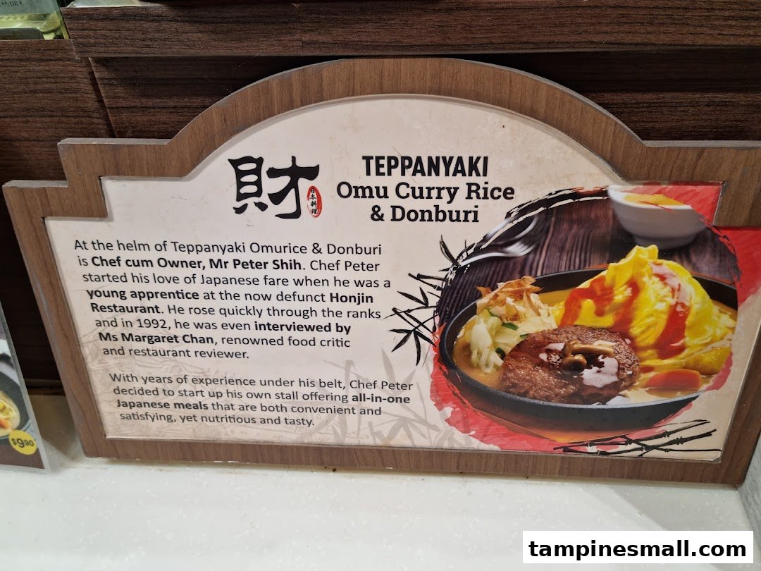 A promotional sign for Teppanyaki Omu Curry Rice & Donburi, highlighting Chef Peter Shih's culinary expertise and background.