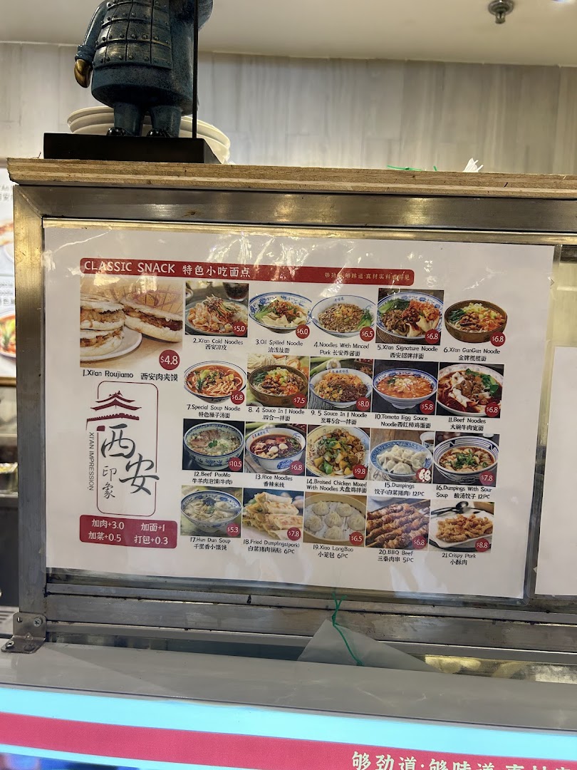 Kopitiam