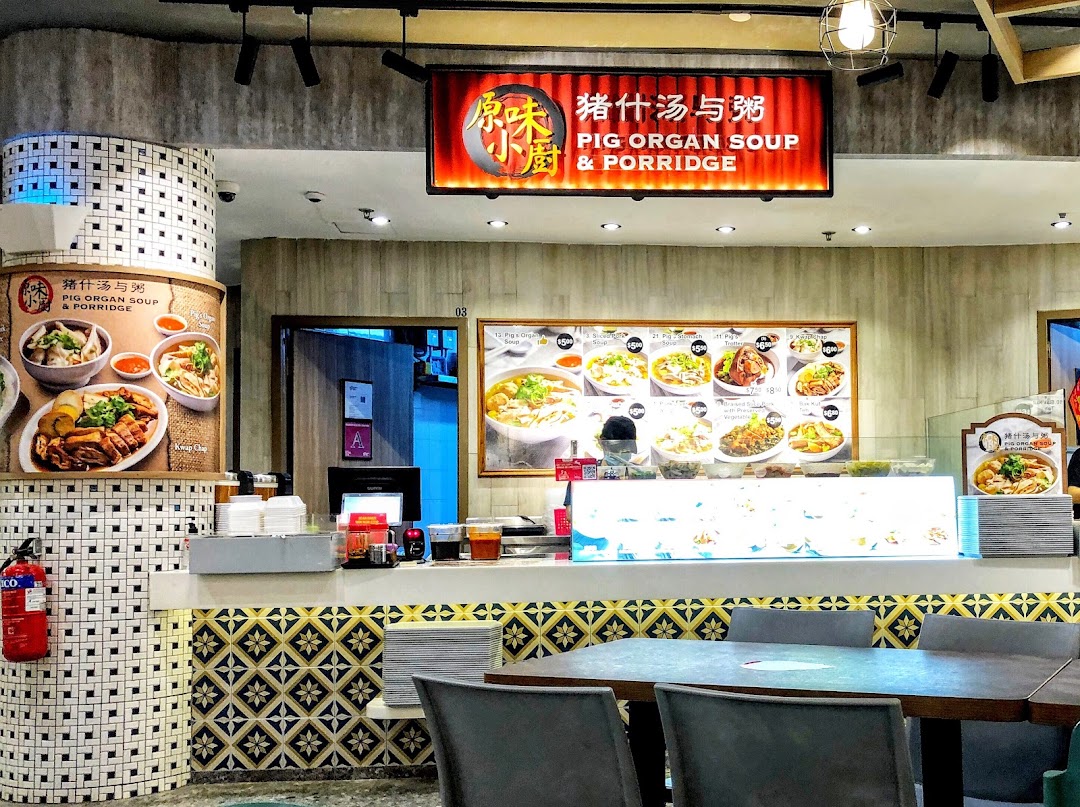 An interior view of Kopitiam, a food stall specializing in Pig Organ Soup & Porridge, with a counter and dining area.
