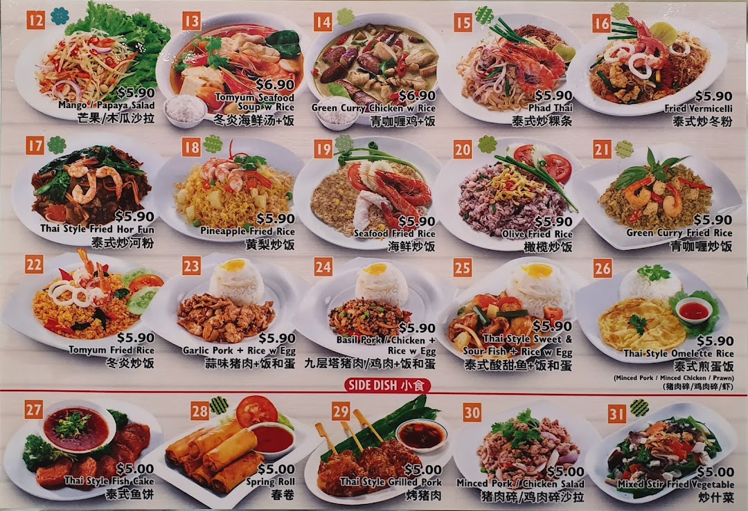 A detailed menu board displaying various Thai and Asian dishes with prices and descriptions.