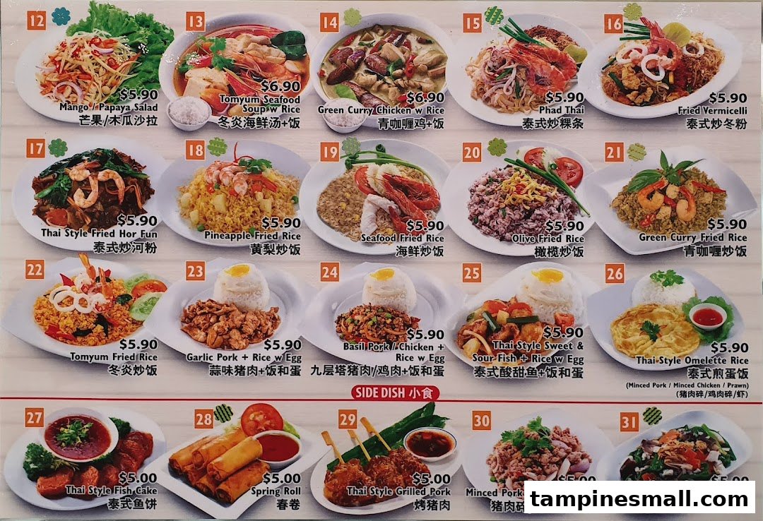 A detailed menu board displaying various Thai and Asian dishes with prices and descriptions.