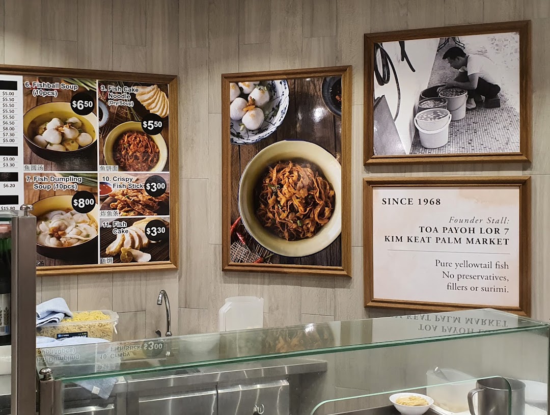 Kopitiam
