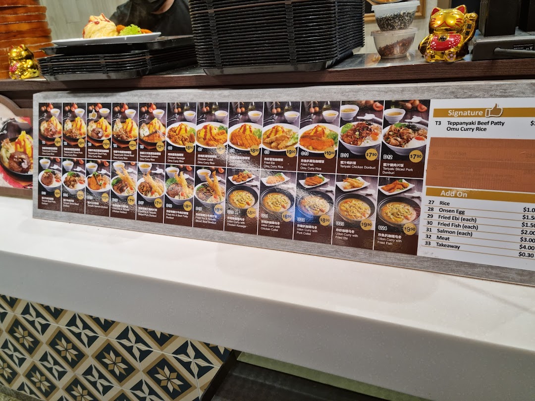 A detailed menu board showcasing various Japanese-style dishes, including omurice, donburi, and udon, with prices and add-ons.