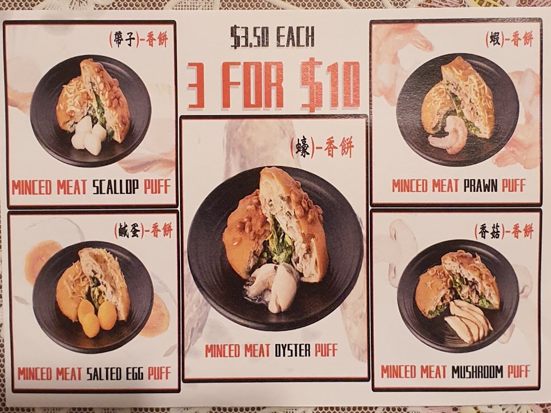A menu board showcasing various minced meat puffs with their names, images, and pricing.