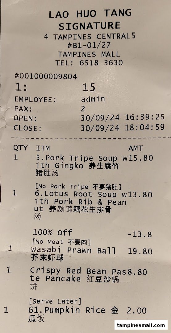 A detailed order receipt from Lao Huo Tang Signature, showcasing various traditional Chinese dishes and their prices.