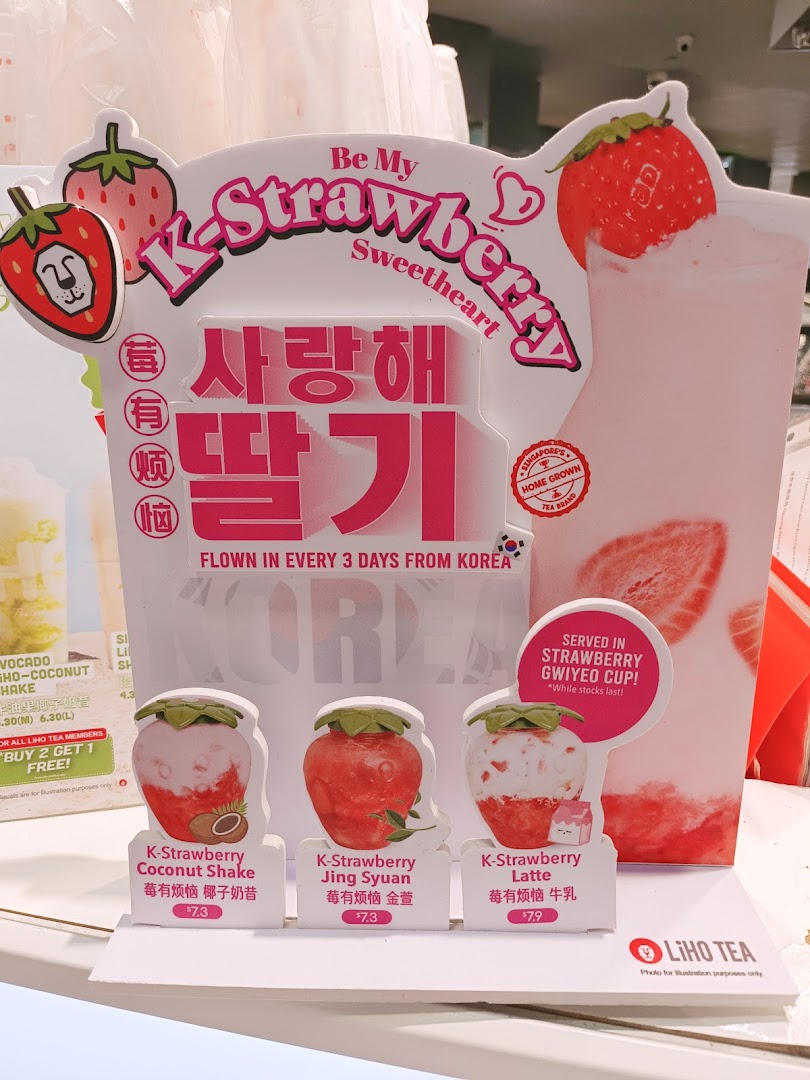 A promotional display showcasing LiHO TEA's K-Strawberry drink series with prices and details.