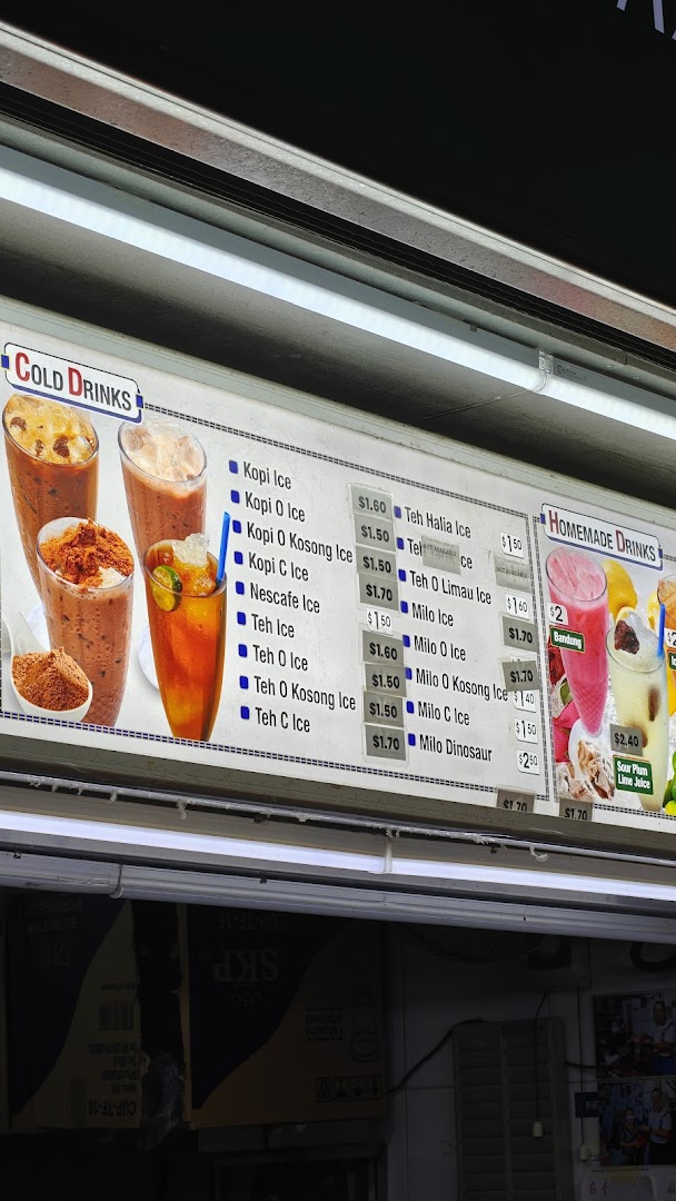 A brightly lit menu board displaying a variety of cold and homemade drinks with prices.